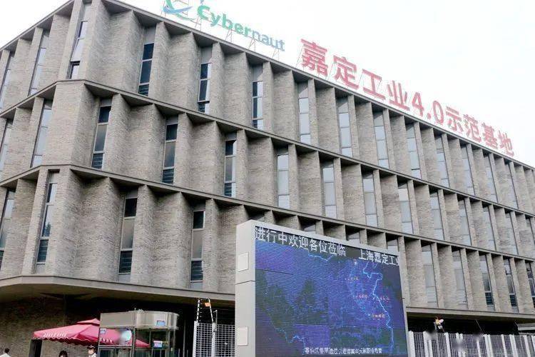 长三角经济新引擎上海烯谷落户嘉定工业40示范基地