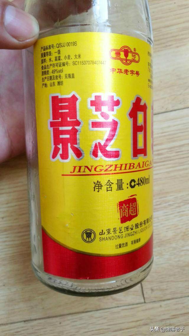 景芝白酒在老于所在的山东来说,很有名气,这个牌子的酒可以追溯的上