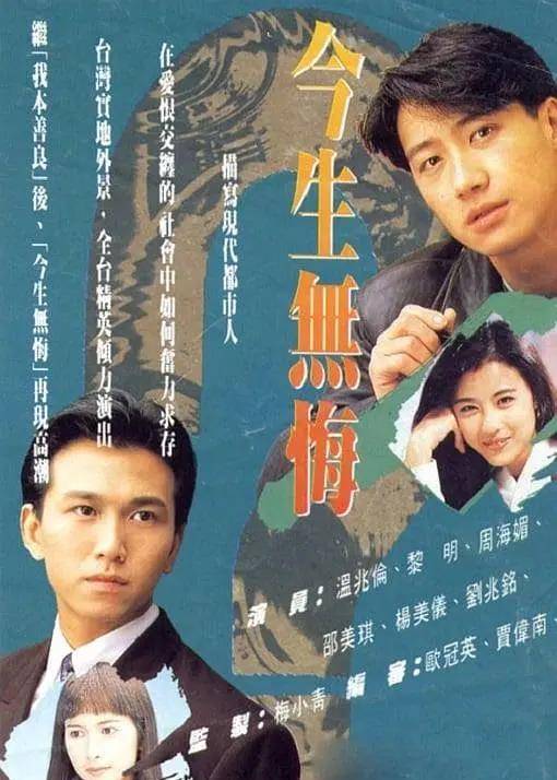 tvb剧排行榜_TVB2020年剧集收视排行榜,《香港爱情故事》成最大黑马