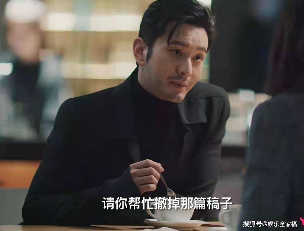 原创紧急公关林中硕结局他和许雯雯终成眷属