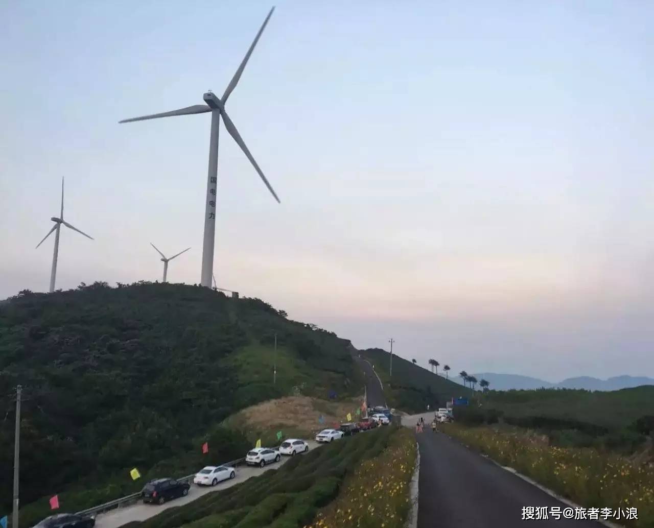 「自驾」宁波最美风车公路——白岩山