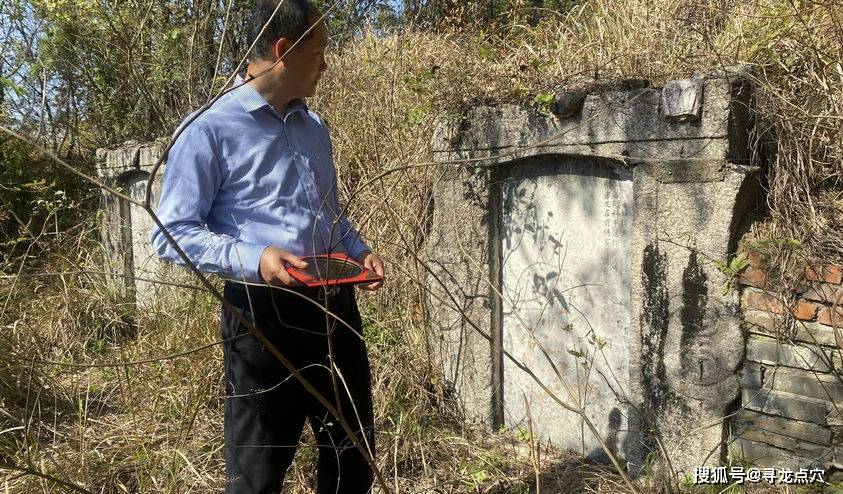 正三品催貴墓地祖墳風水六秀得位貴人照穴堪稱完美風水寶地