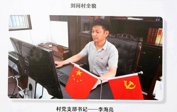 河南禹州磨街乡中原柿乡魅力刘门