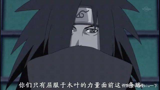 什么强大的敌人都会被宇智波鼬彻底打败,十拳剑无敌,八咫镜最强,须佐