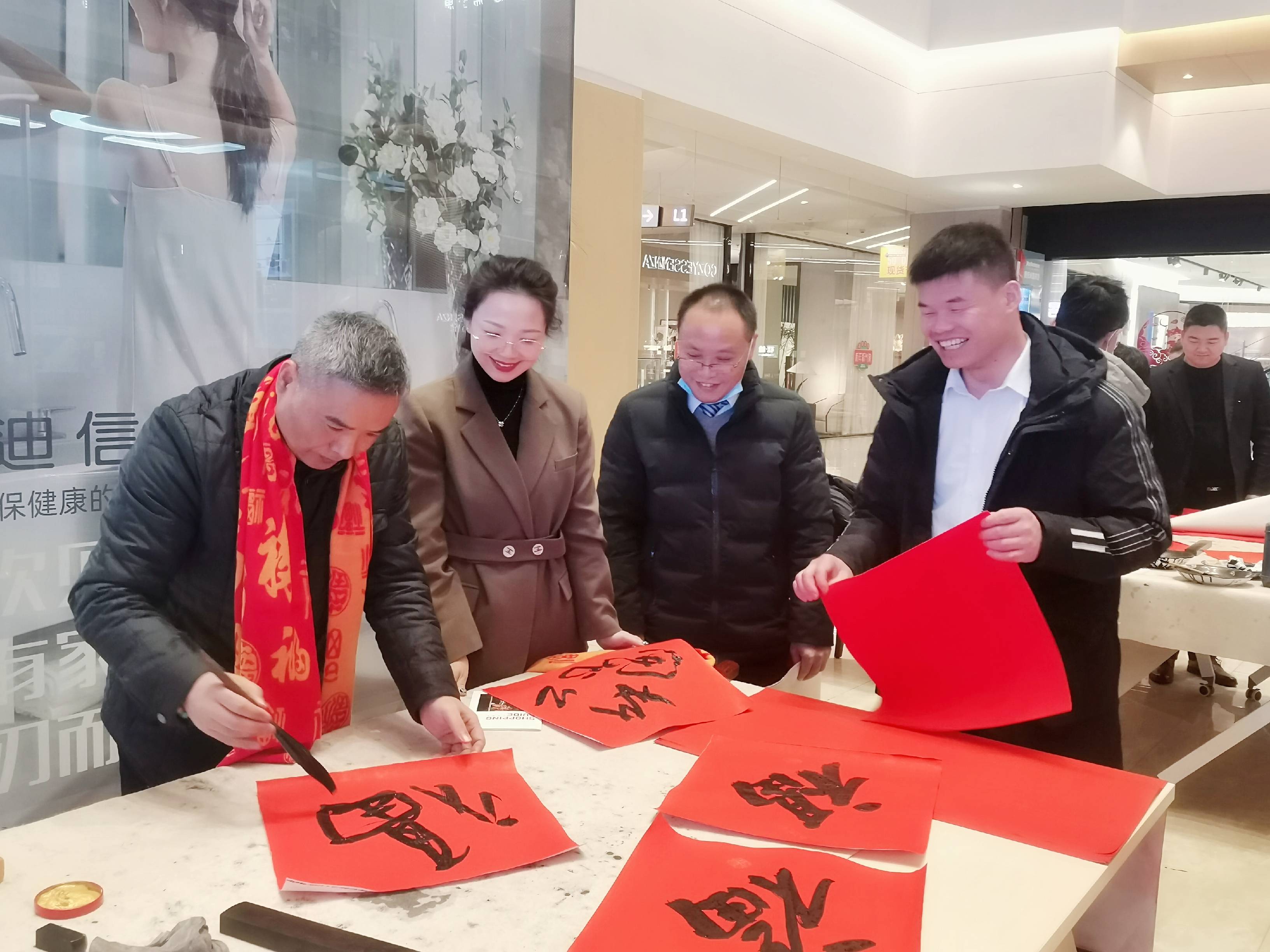 "金牛新春,孺子牛中国精神—书画名家金牛送福"公益活动圆满举办