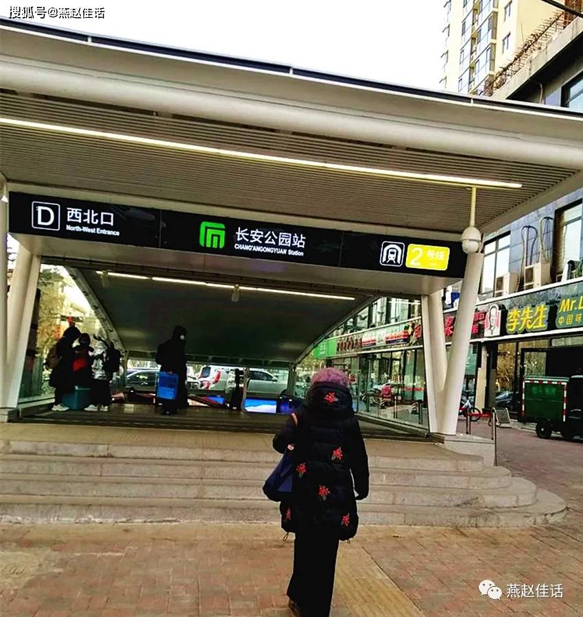 石家庄火车站进站口图片