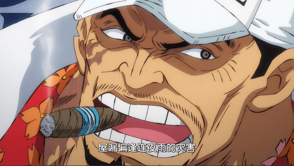 海贼王 太燃了 卡普的传奇一生 洛克斯的悬赏金比罗杰还要高 四皇