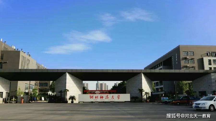 2020年河北省重点大_大场面!河北2020名爱好者共同演练太极拳(2)