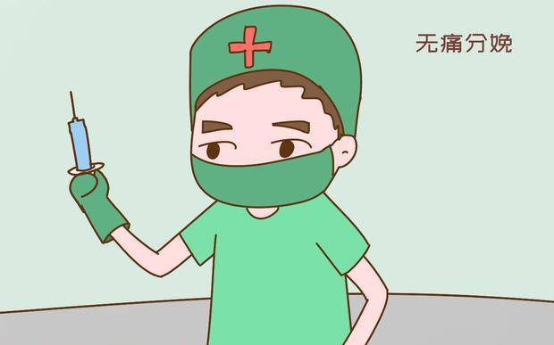 有什么办法可以减轻疼痛 5ea85cef347148c995ba590c052fea50.jpeg