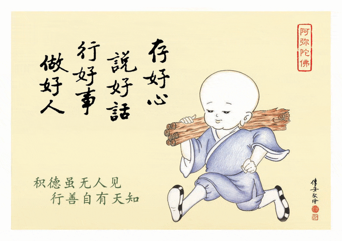 好心未必有好报解释 好心没好报的真实例子