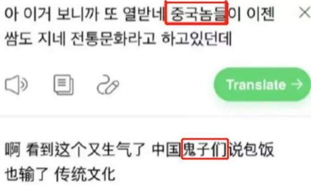 韩国吃播hamzy背景越扒越心惊 公司操作专业 捞钱手段熟练 中国