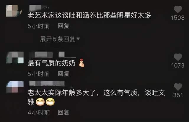 曾被周总理接见,自曝喜欢年轻演员,82岁老戏骨吴彦姝不简单_刘胡兰