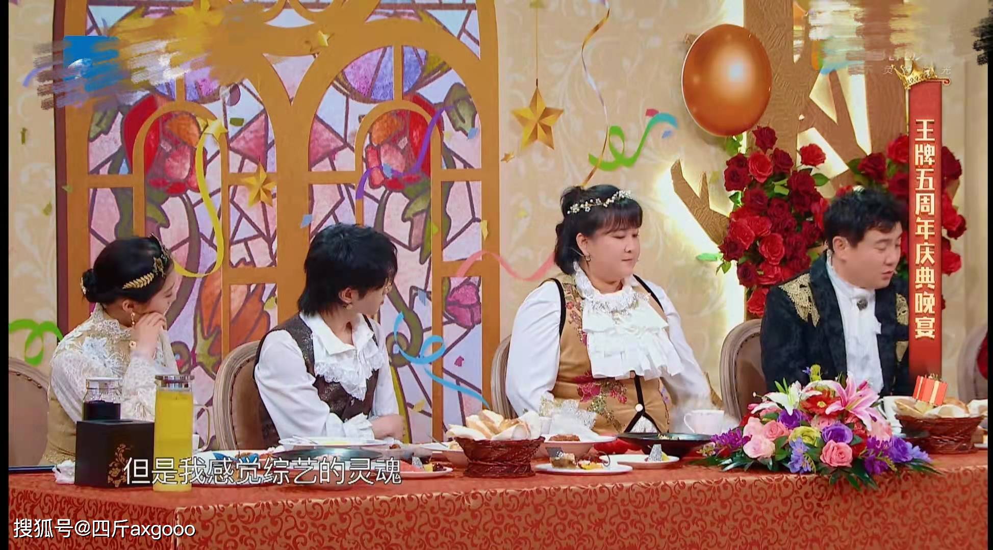 原创王牌对王牌第六季原班人马回归定档这综艺凭什么好评如潮