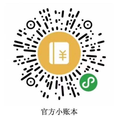 便民利民，石家庄市商务局利用微信支付“商家小程序”，推动石家庄6000多个商超小店线上化