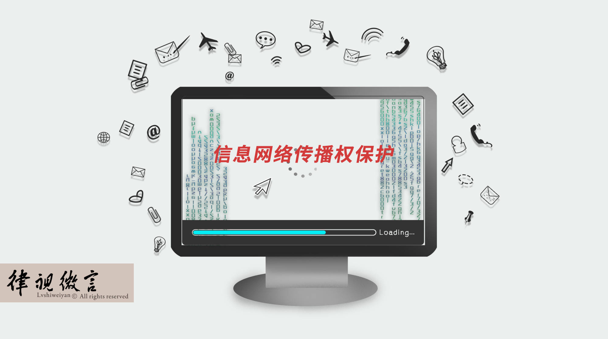 《三生三世十里桃花》侵权案落地 网络传播权愈发被重视_作品