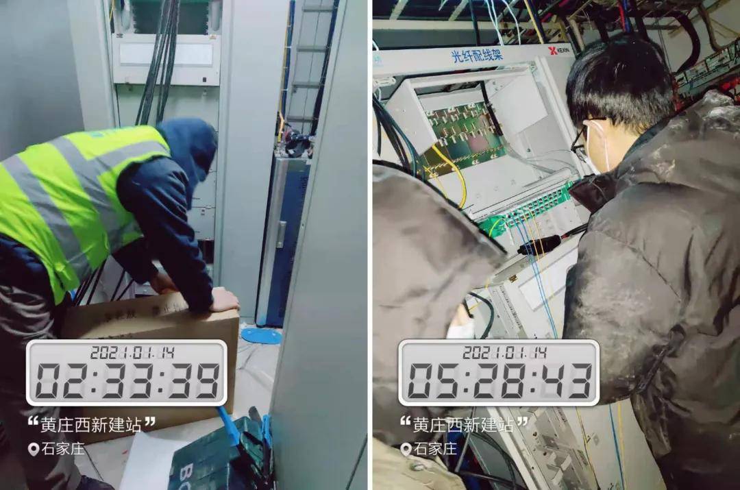 呼叫"云监工",直击石家庄!