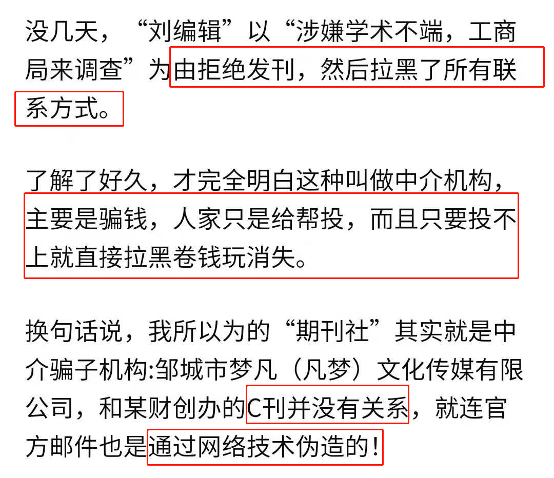 快速发表论文攻略 6cc0888c80964dcabf0d80bb29de70f6.png