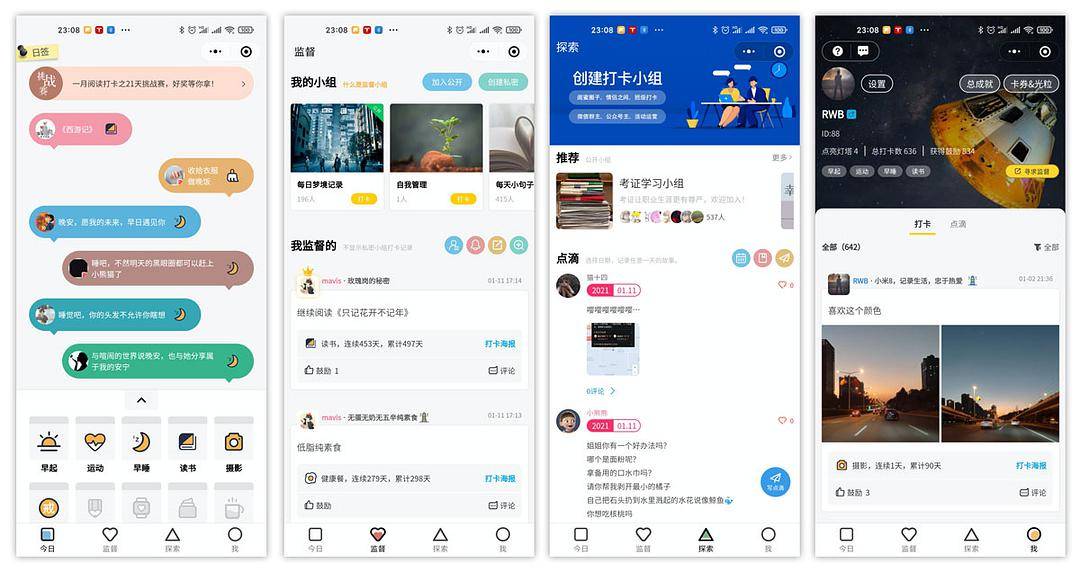 有什么好的打卡小程序吗 799e18e1ff5b48d59be771d7680d4ba5.jpeg