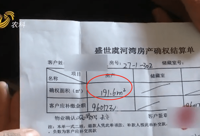 啥是内账 7dd3282991484c53bb12e5cb0b4ac3f1.png