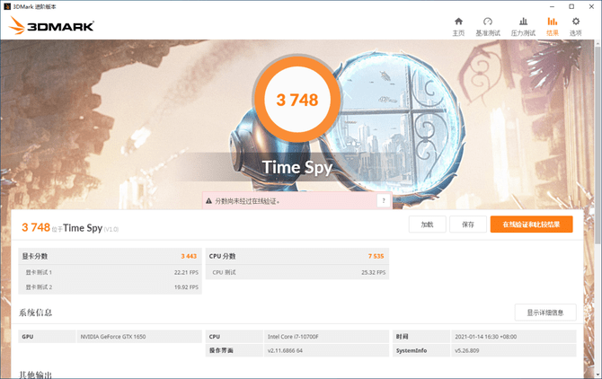 整机|酷炫外观 强劲性能 海兰A700高性能27寸电竞一体机评测