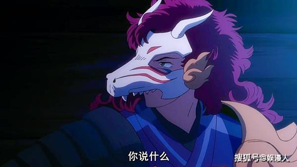 半妖的夜叉姬:实力强大的反派登场,杀生丸不敢招惹,对其顺从_麒麟