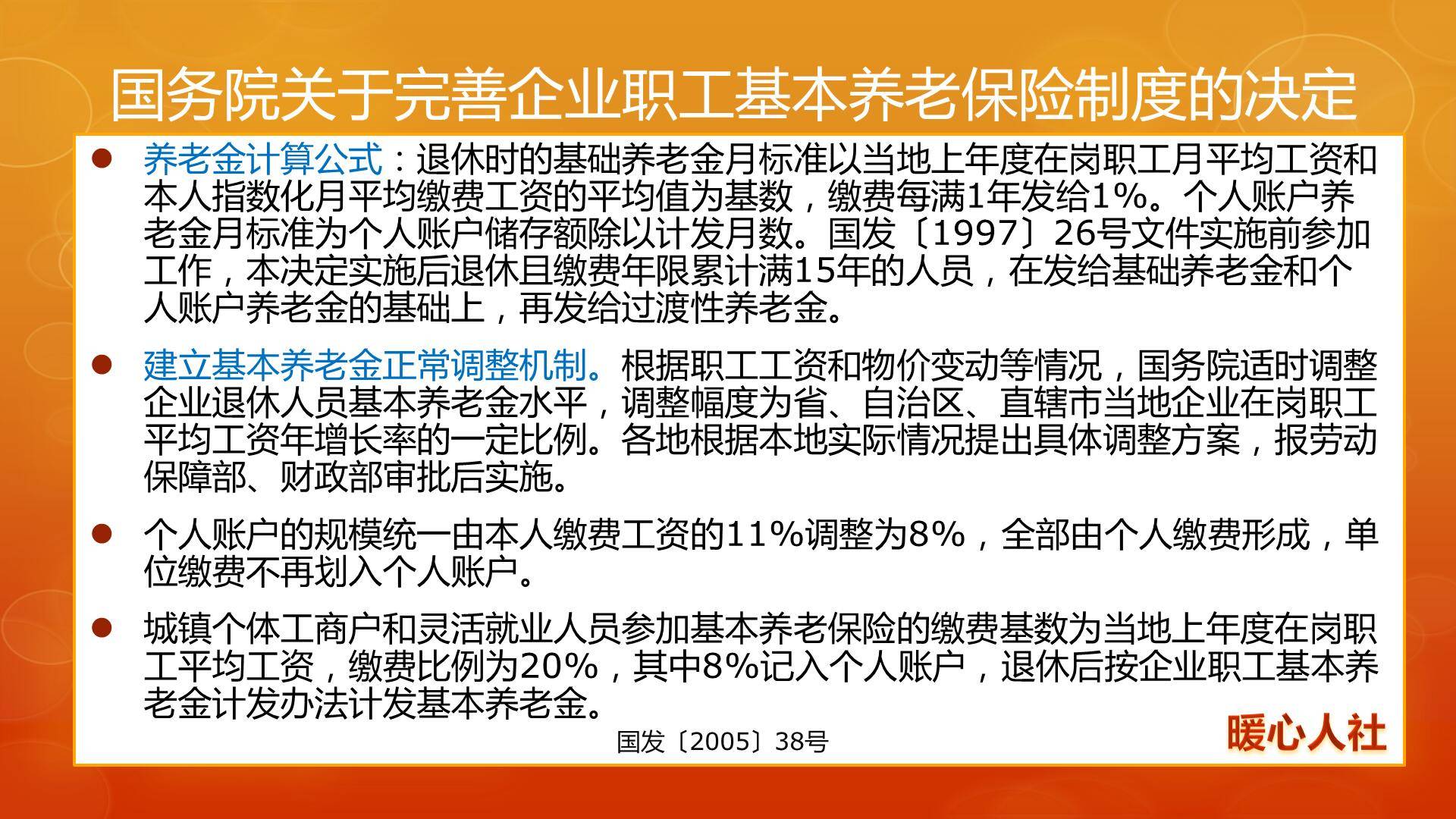 个体工商户纳入gdp吗_深圳的GDP会统计到广东省里吗 可能很多人都想错了(3)