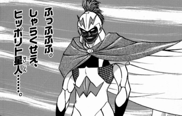 同样和佐菲奥特曼有联系,美洛斯奥特曼和安杜鲁美洛斯,什么关系