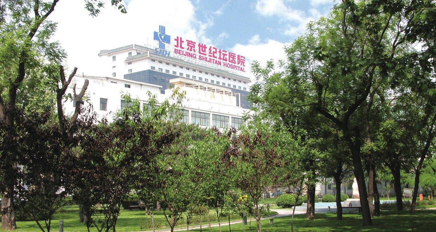 世纪坛医院黄牛号贩子挂号电话,欢迎咨询客服全天24小时在线的简单介绍