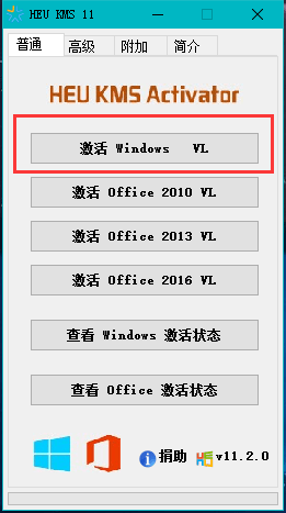 你的windows许可证即将过期怎么办