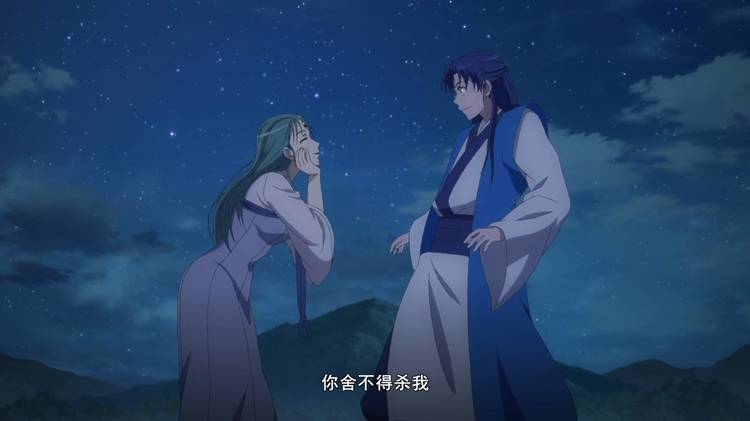 《沐天城篇》:四大看点,你最想看哪个?_一体