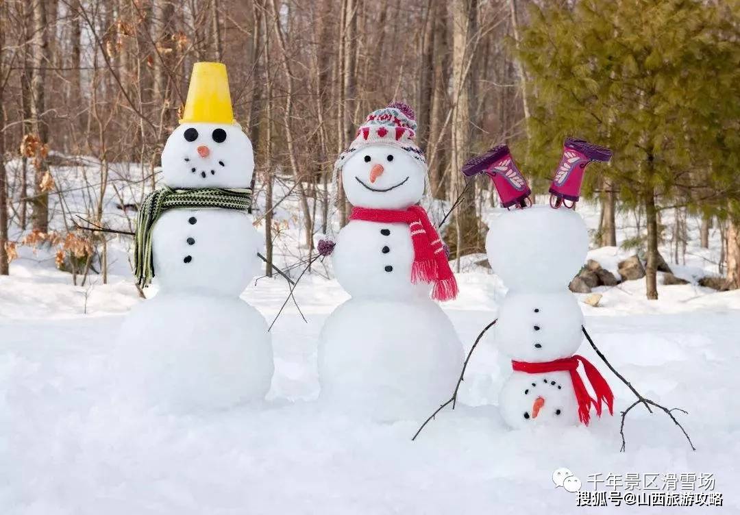 山西吕梁千年景区滑雪场游玩攻略：地址开放时间，游玩项目介绍，优惠购票指南