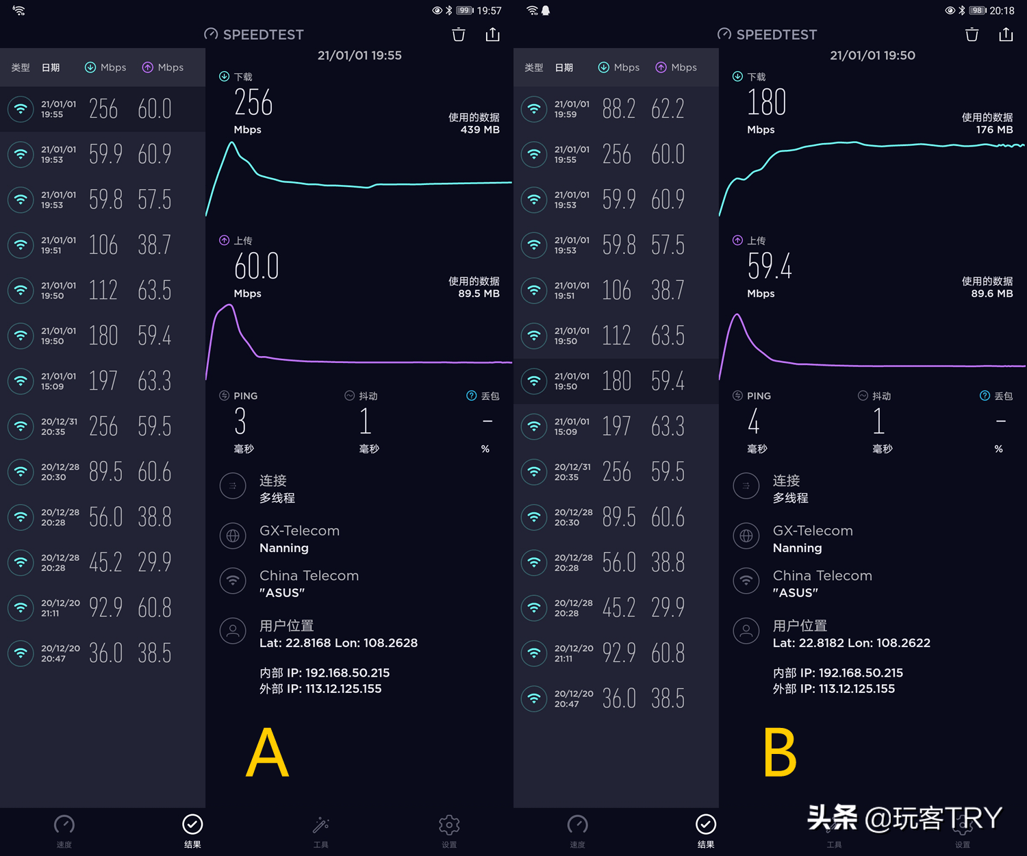 灵耀|高性价比的WIFI 6+Mesh组网方案——华硕灵耀魔方路由