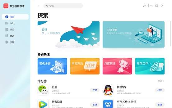 屏幕|华为 MateBook X Pro 2021 款评测：不止于 11 代酷睿