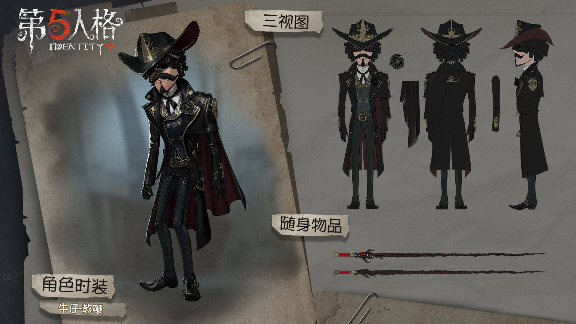 对局|第五人格新手教程被喷，这么多年不改，老玩家都快看不下去了