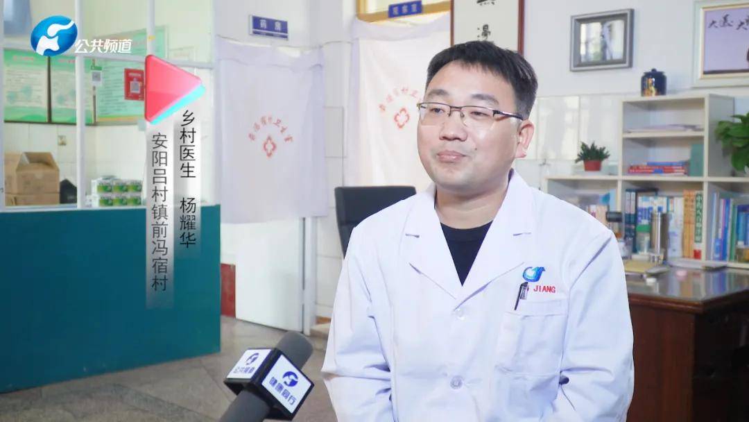 一张照片背后的故事全省优秀乡村医生展播杨耀华