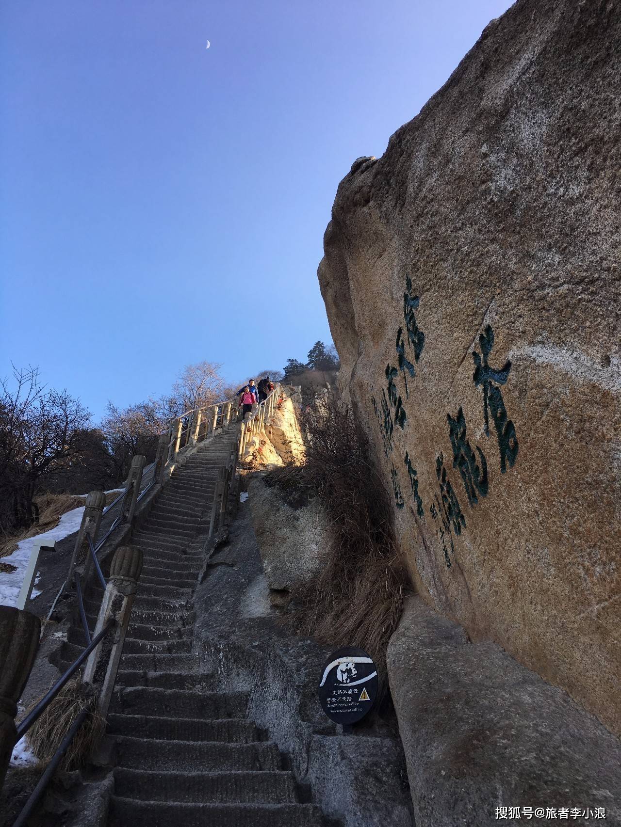 「山川|陝西渭南一日遊」中華民族的聖山——西嶽華山