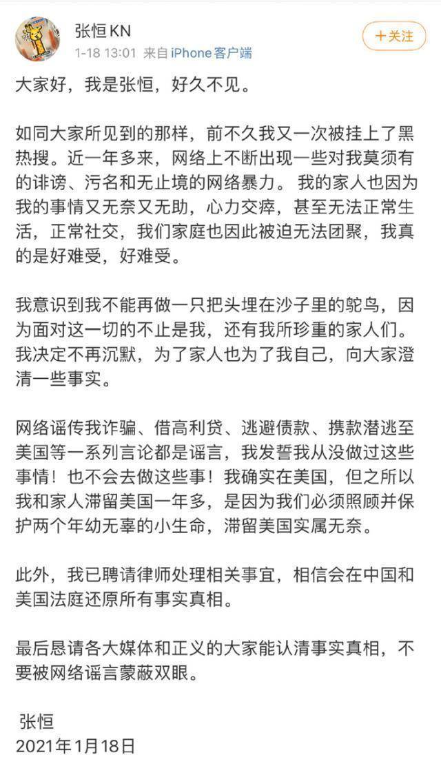 郑爽回应代孕弃养事件！