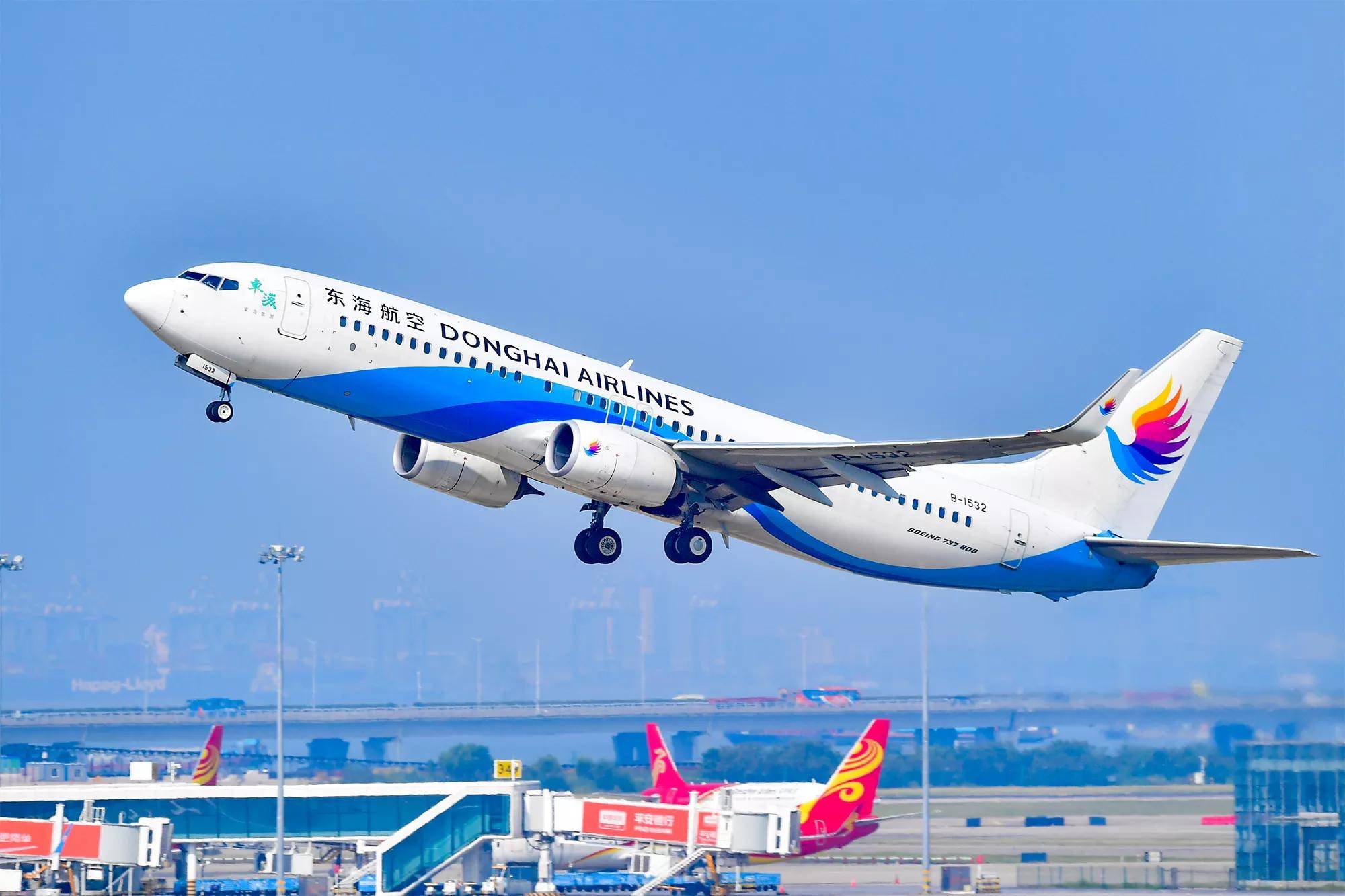 东海航空传达学习2021年全国民航工作会议精神