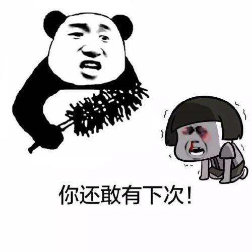 原创
开心笑话:有几个混得不错的同学建了个同学群,还把俺拉了进去