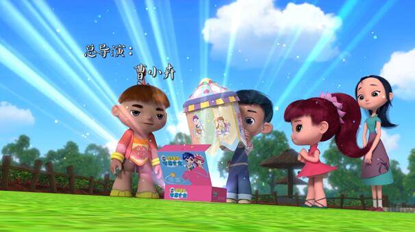中国半岛体育第一部以儿童性格养正为主题的动画片《巧手鲁班之智慧宝盒》将在央视首播(图5)