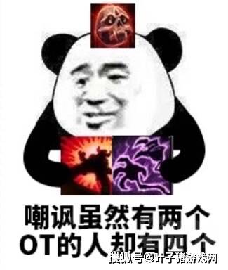 奶妈|WOW9.0最脆T有结果了！玩家祖传的表情包就能看出端倪？