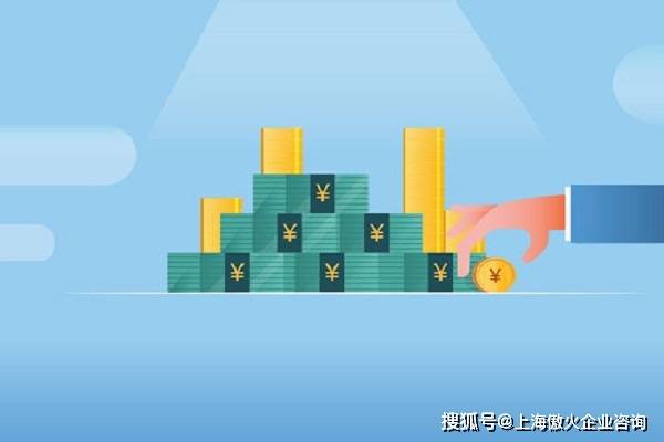 开云app全站官网入口：
有限责任公司设立条件有哪些？