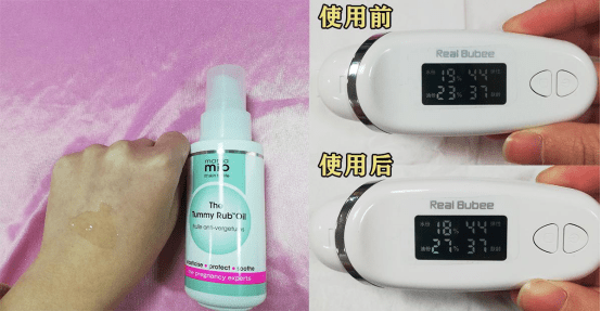 怎么抹妊娠纹油 828b2ce02dc24e43b260787f21c03dab.png