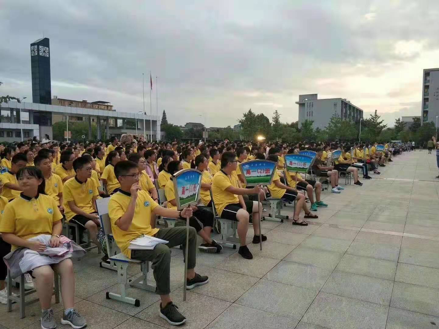 懂感恩勇担当徐跃斌老师浙江省宁波市宁海县正学中学感恩励志演讲