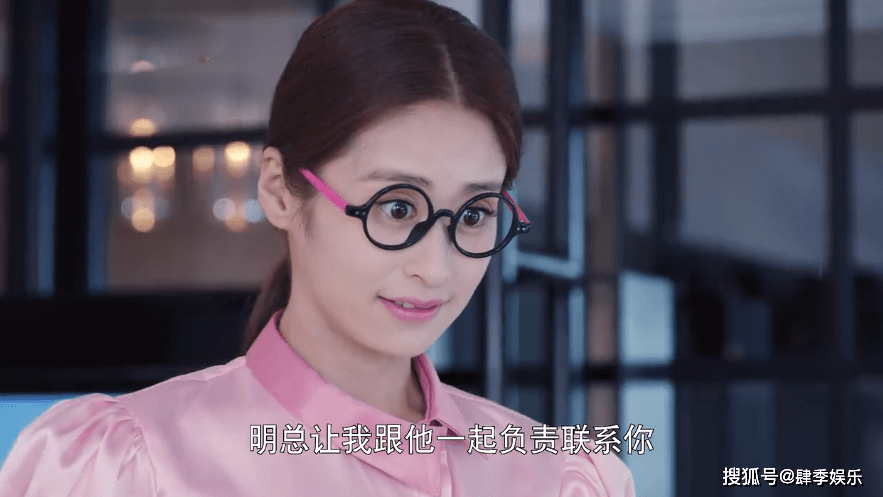 《舒克与桃花》:观众众筹让男女主赶快分手,女主公司赶快破产_周盈盈