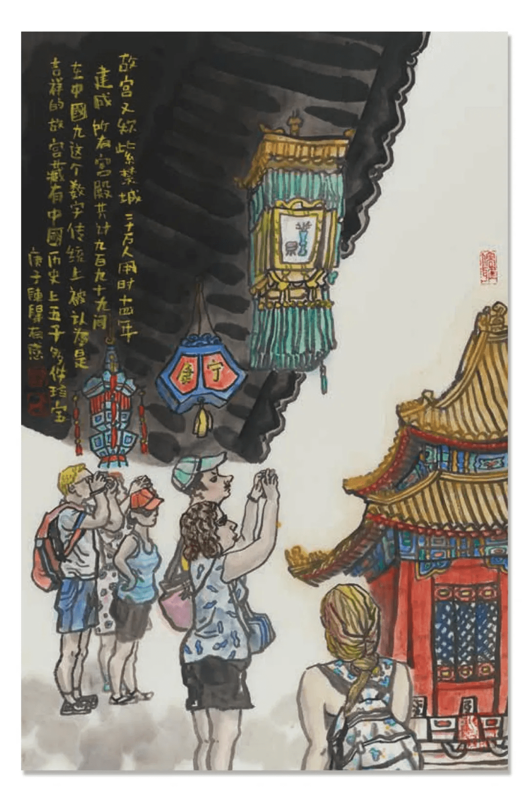 陈阳丹青追梦水墨本色中国当代书画名家个人云展览