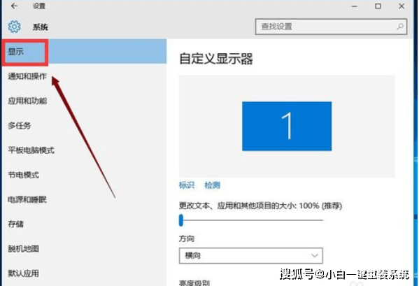 电脑数字变大怎么办