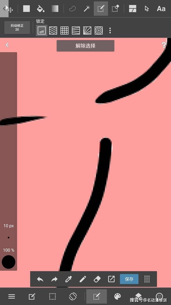 如何在手机上画好画 d93bd50ee1f14f1796d99ba80d06c2d0.jpeg