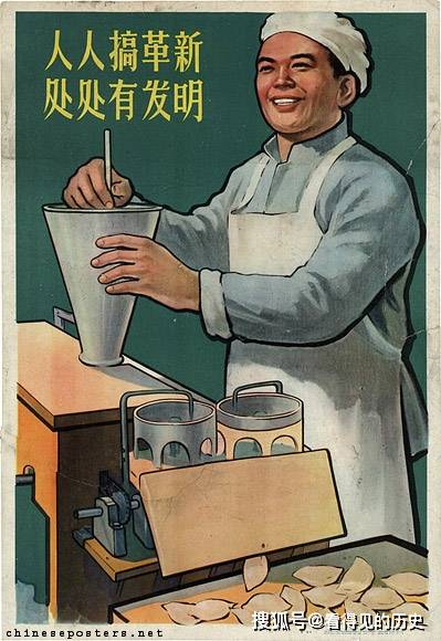 老版宣传画 人人上马 个个争先