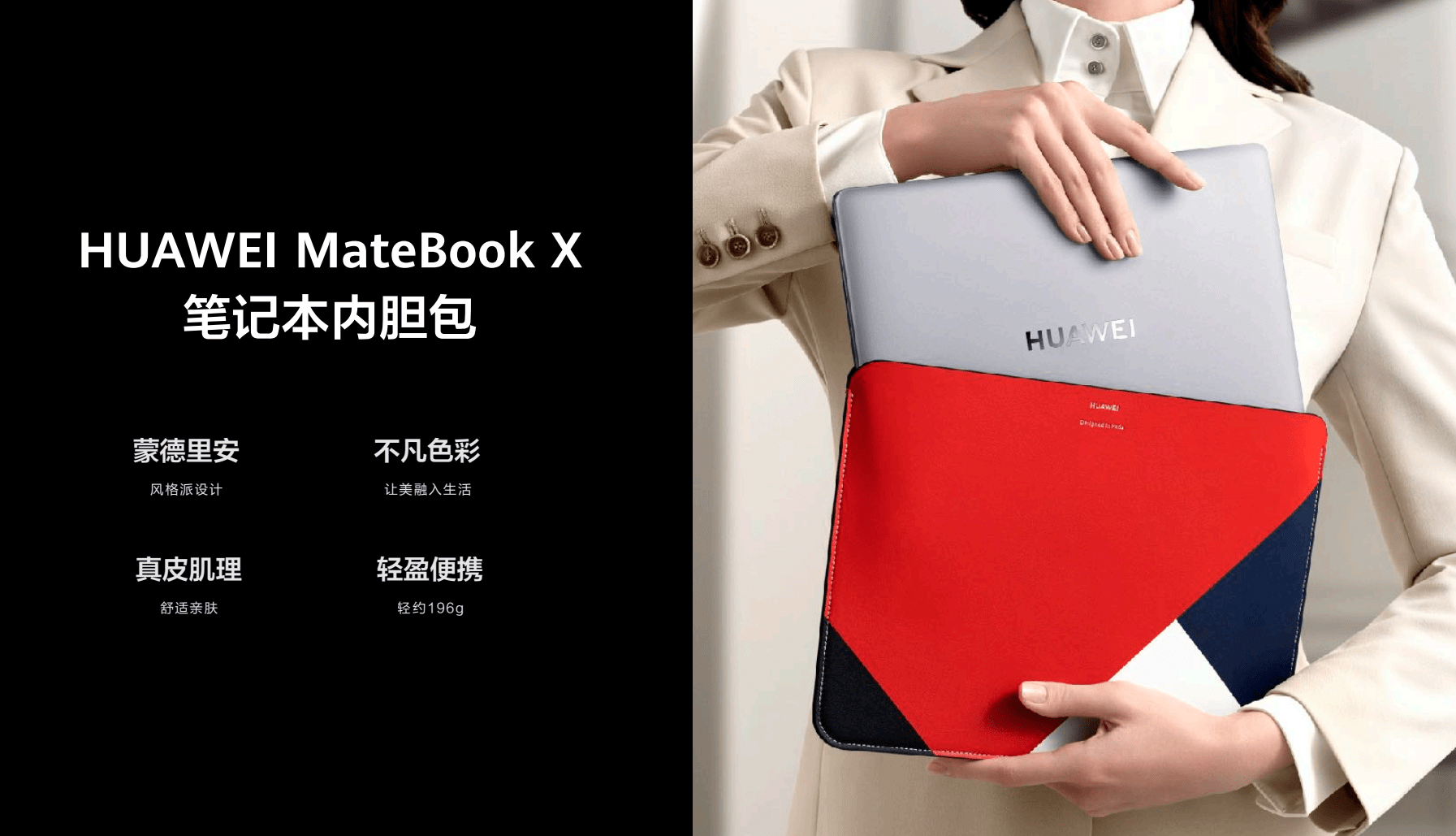 处理|华为MateBook 14 2021款：智慧化办公新升级